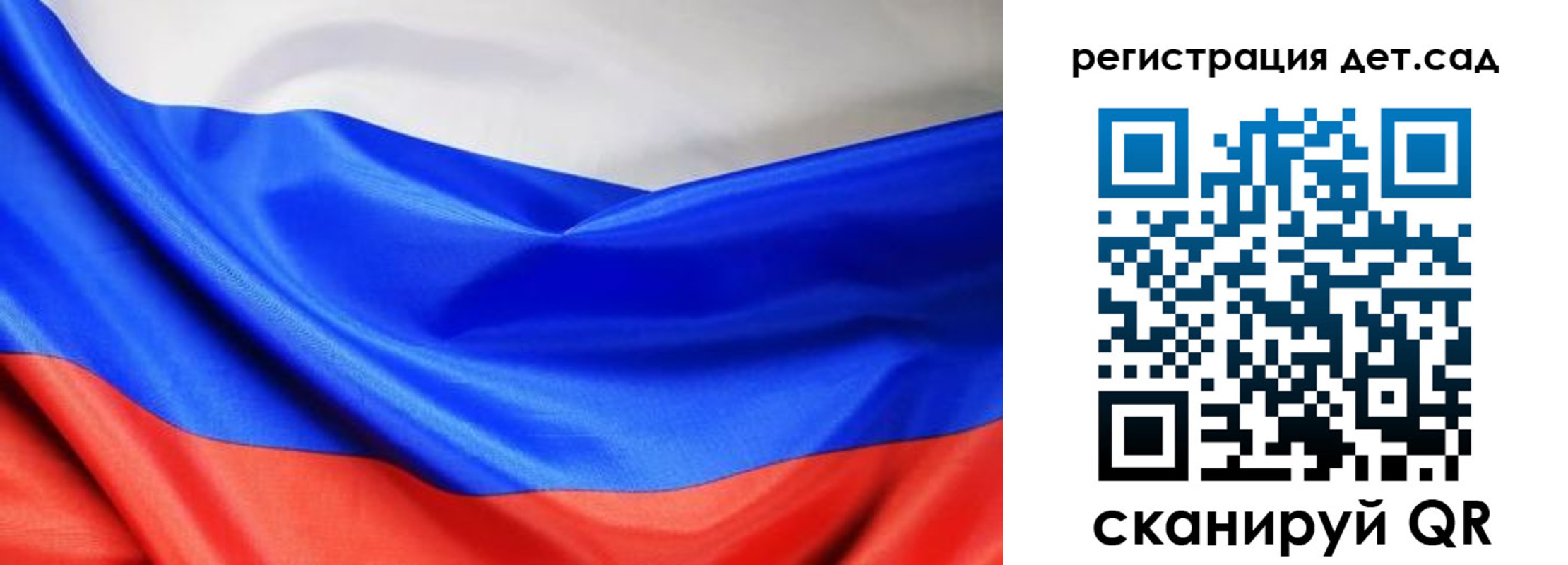 временная регистрация в Димитровграде